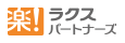 株式会社ラクスパートナーズ ロゴ白