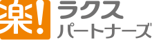 株式会社ラクスパートナーズのITエンジニア派遣です。